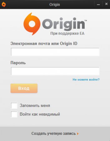 Как установить программу Origin?