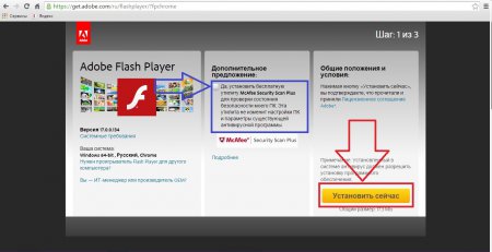 Как скачать и установить программу Adobe Flash Player?