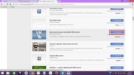 Как скачать музыку из Вконтакте бесплатно?