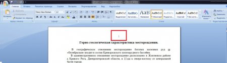 Как сделать нумерацию страниц в Microsoft Word?