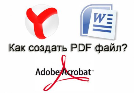 3 способа создания PDF файлов