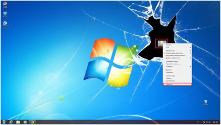 Как скрыть папку в Windows 7?